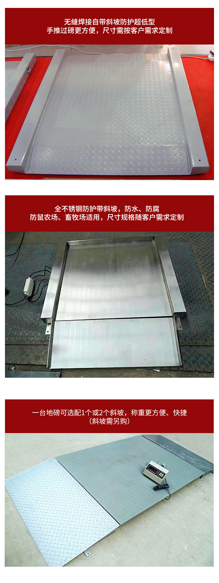 1619747802590462.jpg 地磅_10.jpg